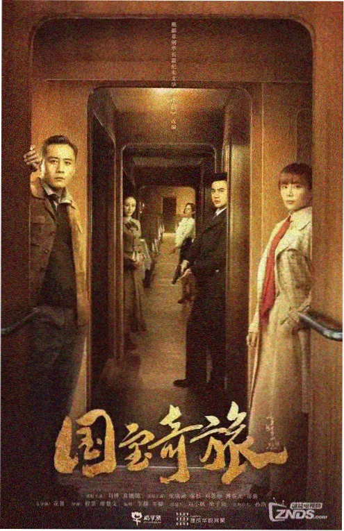 小城故事多 电视剧在线